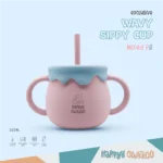 Baby Mum Pot - Wavy Sippy Cup | Mixed PB