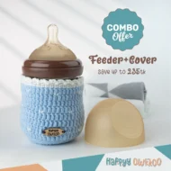 Combo - Baby Feeder and Cover | Blue