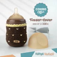 Combo - Baby Feeder and Cover | Brown